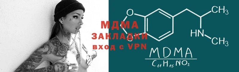 MDMA VHQ  где продают наркотики  blacksprut сайт  Липецк 